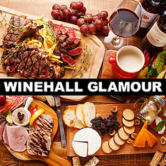 ワインホールグラマー WINEHALL GLAMOUR 田町 MEAT&WINEの写真