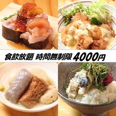 はがねのくじら 天神のおすすめ料理1