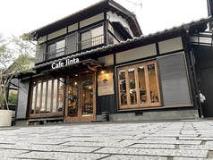 Cafe Jintaの雰囲気1