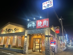 焼肉さんあい 上福岡店の雰囲気1