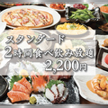 月のほたる 三宮店のおすすめ料理1