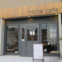 niche cafe ニッチ カフェの写真