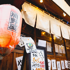 浦野屋 やきとんてるてる 東中野店の写真