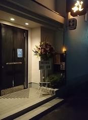 カラオケ 居酒屋 みかどの写真