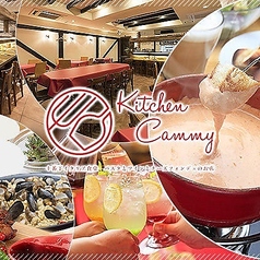 キッチン キャミ― kitchen cammyの写真