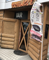 Bar TRIANGLEの写真