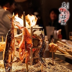 海鮮炉端焼きとおでん 完全個室居酒屋 あばれ鮮魚 立川店の写真