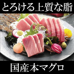 個室居酒屋　熊本県天草市　馬刺しと郷土料理　あまくさ牧場　熊本下通店の特集写真