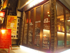 Dining Bar cheri ダイニングバーチェリーの写真