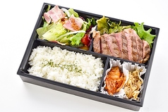 熟成サーロインのお弁当