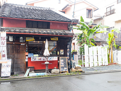 Rumah Cafe ルマカフェの写真