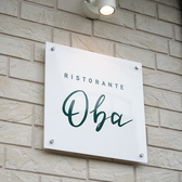 RISTORANTE Oba リストランテ オオバの雰囲気3