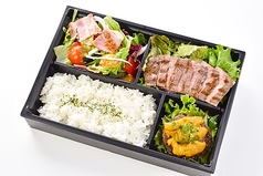 熟成サーロインと雲丹A5バーグ弁当