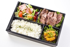 極上サガリと雲丹A5バーグ弁当