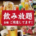 月あかり 南浦和店のおすすめ料理1