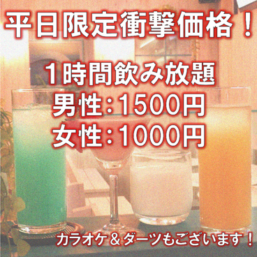 Cafe&Bar PuPuのおすすめ料理1