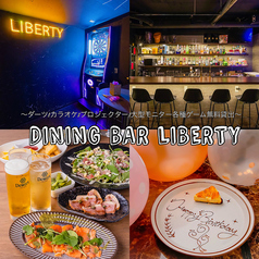 DINING BAR LIBERTY ダイニング バー リバティー 梅田店の写真