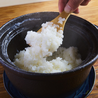 土鍋で炊き上げる銀シャリご飯◎