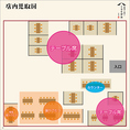 当店のお席見取り図です。