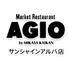 マーケットレストランAGIO サンシャインアルパ店のロゴ