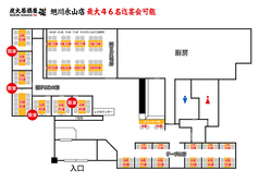 炭火居酒屋 炎 旭川永山店の雰囲気1