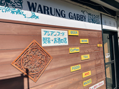 WARUNG GABBYの写真