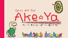 ake ya アケヤの写真