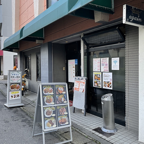 昔ながらの味を滋賀県唐崎で味わうならここ！ハンバーグやエビフライがウリの洋食屋◎