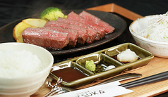 ステーキおおつか STEAK OTSUKAの写真