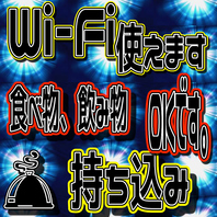 当店は持ち込みも自由◎歓迎会,飲み会,各種宴会に