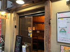 やま 町屋店の写真