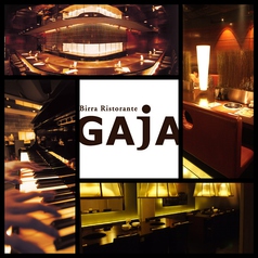 GAjA ガヤ すすきの店の写真