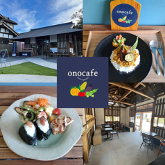 onocafe オノカフェの写真