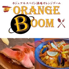 カジュアルスペイン酒場 オレンジ ブーム Bayside kitchen ORANGE BOOMの写真