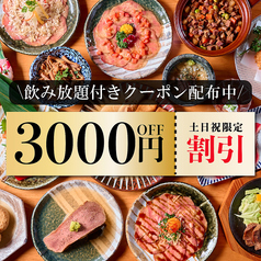 おすすめ酒場 日本橋店のおすすめ料理1