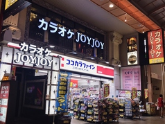 カラオケ JOYJOY ジョイジョイ 北心斎橋店の写真