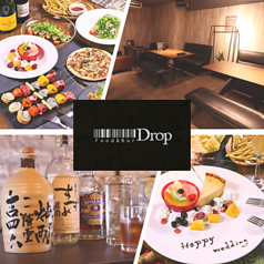 Food&Bar Drop ドロップの写真