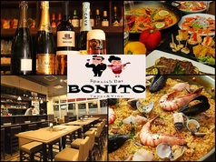 Spanish Bar Bonito  スパニッシュバル ボニート つくば店の写真