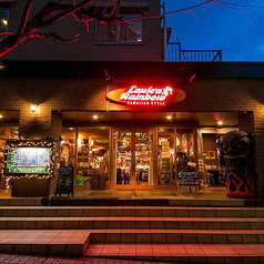 Laule a Rainbow ラウレアレインボー 仲町台店の雰囲気1