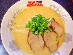 大阪ふくちぁんラーメン 岸和田店の写真