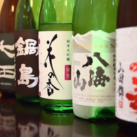 鍋に合う！日替わり厳選の日本酒