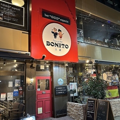 Spanish Bar Bonito  スパニッシュバル ボニート 土浦店の写真