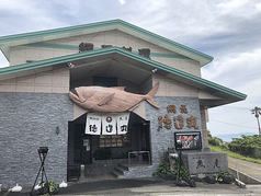 網元料理 徳造丸 魚庵の写真