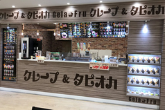 ジェラフル 茅ヶ崎店の写真