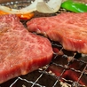 焼肉 とうがらしのおすすめポイント1