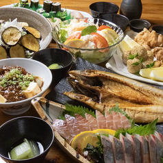 俺飯 はしもとのコース写真