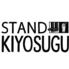 STAND KIYOSUGU 渋谷道玄坂店のロゴ