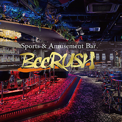 BeeRUSH ミナミ店の写真