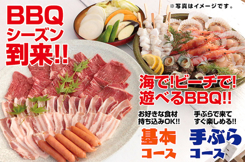 牡蠣付きBBQコース!! 11月中旬からスタートです！！