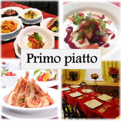 プリモピアット Primo piatto 千歳烏山店の写真